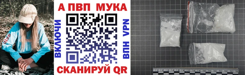 дарк нет как зайти  Петровск-Забайкальский  Alpha-PVP СК КРИС 