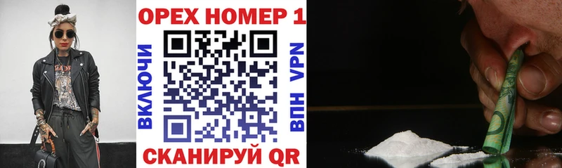 купить наркотики сайты Петровск-Забайкальский MEGA как войти это как зайти Cocaine 97%