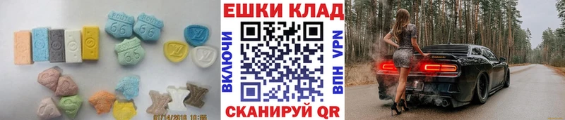 ЭКСТАЗИ louis Vuitton  Петровск-Забайкальский 