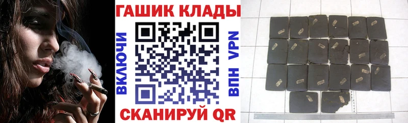 Гашиш Изолятор  Петровск-Забайкальский 