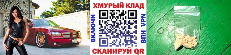 Героин Афган  закладка  Петровск-Забайкальский 