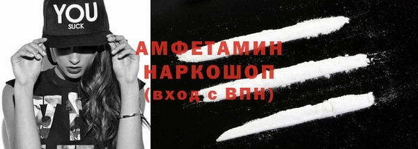 ГАЛЛЮЦИНОГЕННЫЕ ГРИБЫ Алексин