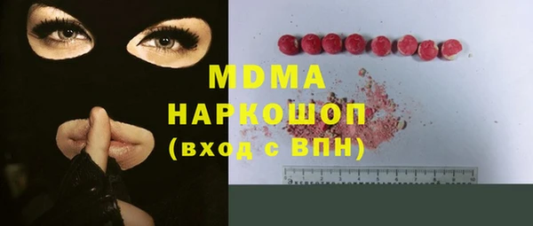 ГАЛЛЮЦИНОГЕННЫЕ ГРИБЫ Алексин