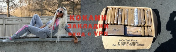 спиды Алзамай