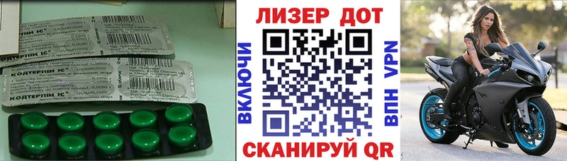 ЛСД экстази кислота  Петровск-Забайкальский 