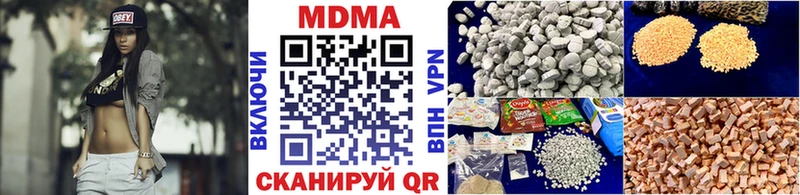 MDMA crystal  даркнет сайт  ссылка на мегу как зайти  Петровск-Забайкальский 