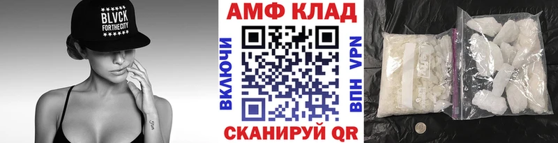 Первитин пудра  Петровск-Забайкальский 