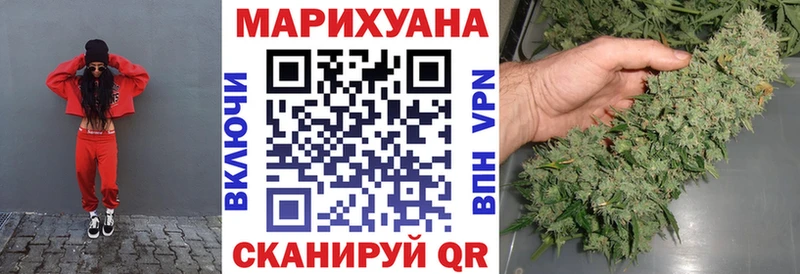 Конопля Amnesia  Петровск-Забайкальский 